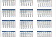 Planilla de Excel de Calendario 2015
